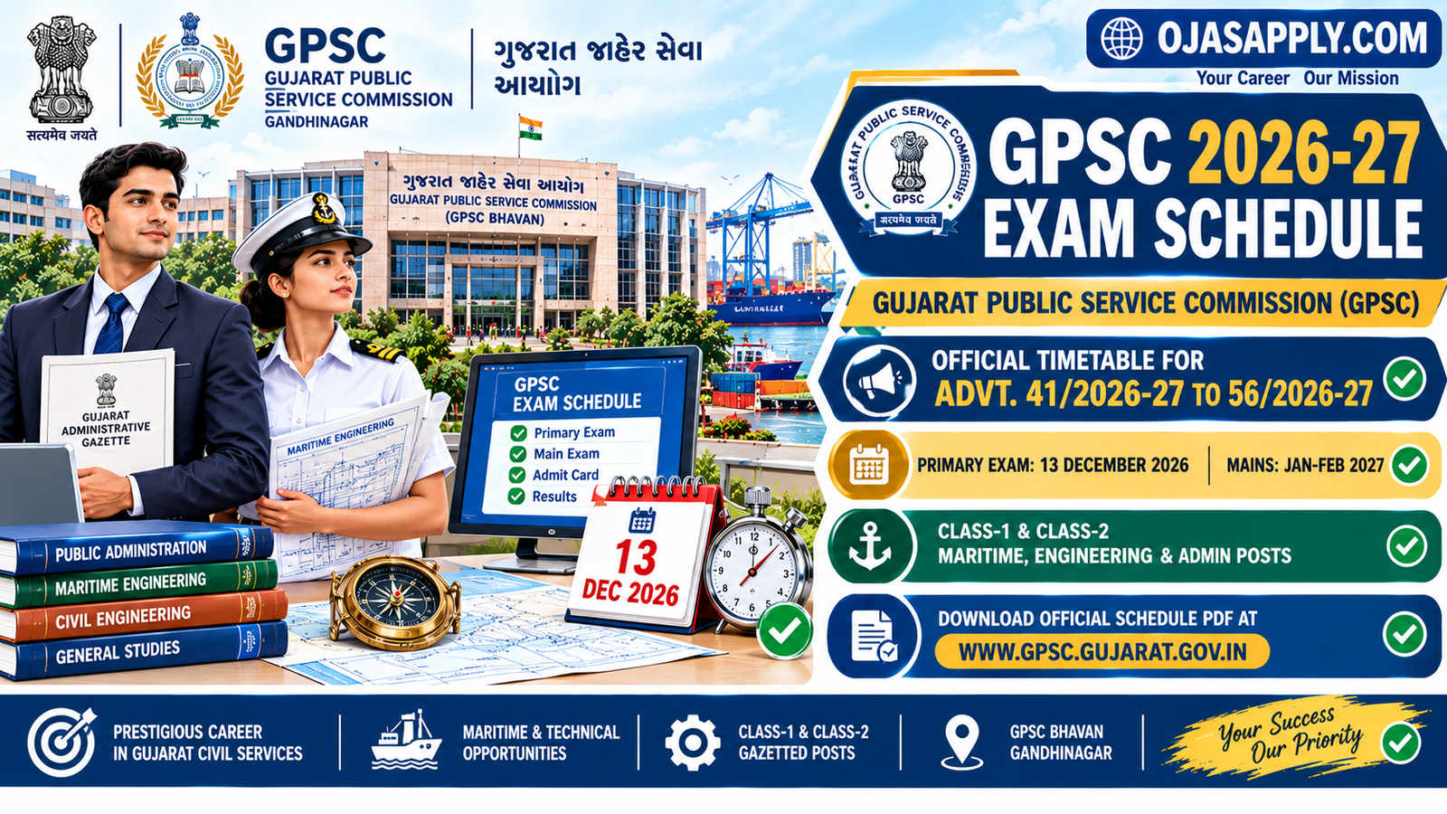 GPSC 2026-27 Exam Schedule Notification Banner