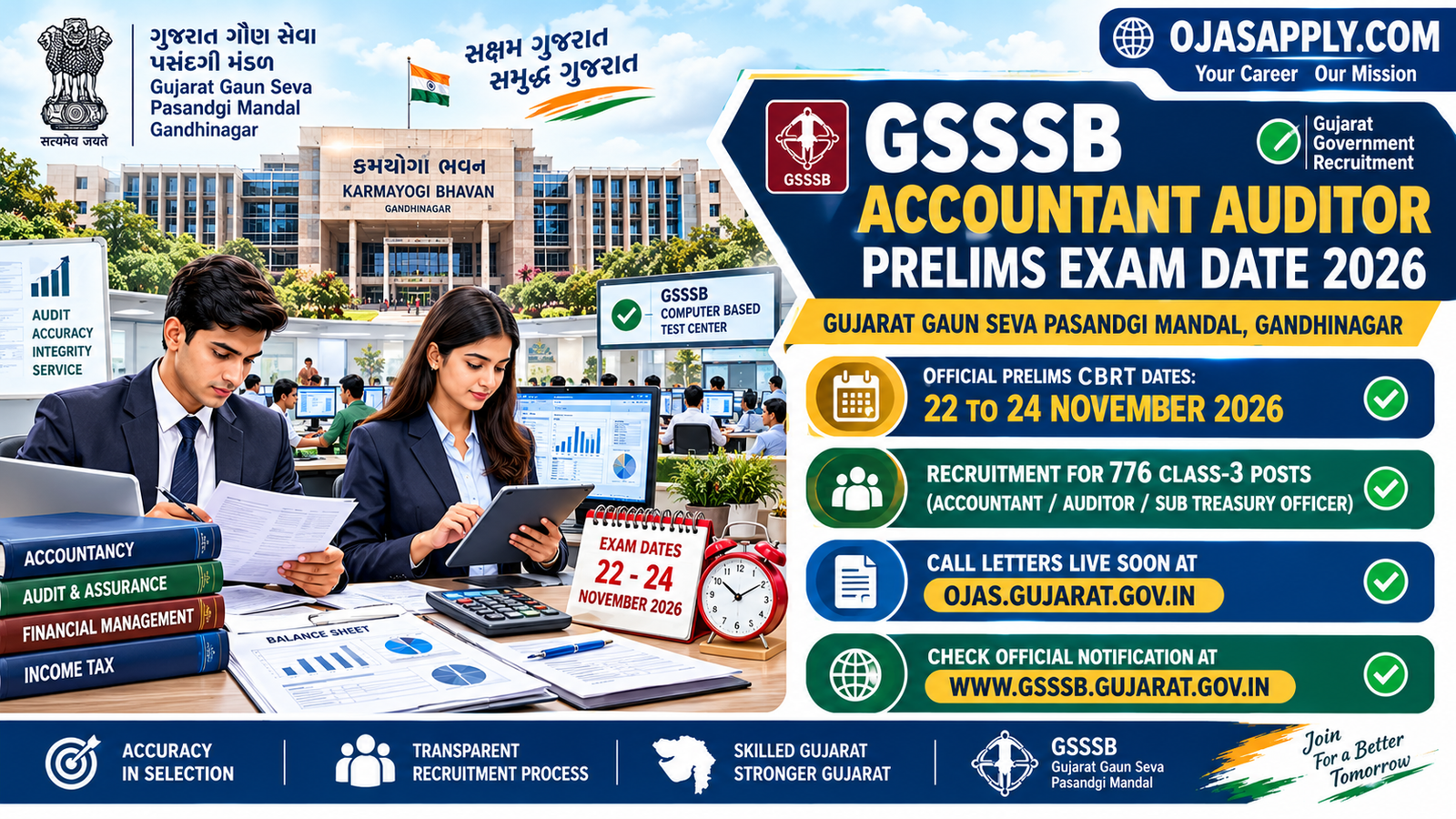GSSSB Accountant Auditor Prelims Exam Date 2026 Notification Banner