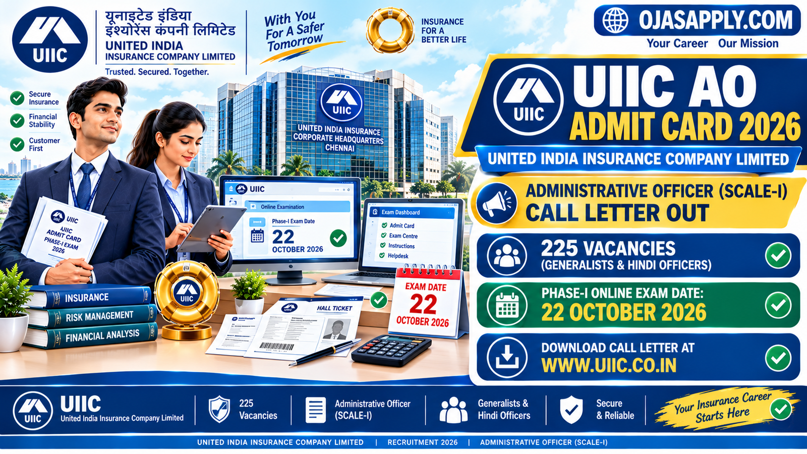 UIIC AO Admit Card 2026 Notification Banner