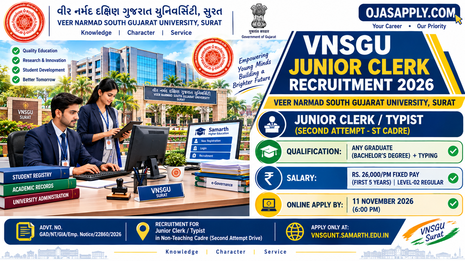 VNSGU Junior Clerk Recruitment 2026 Notification Banner